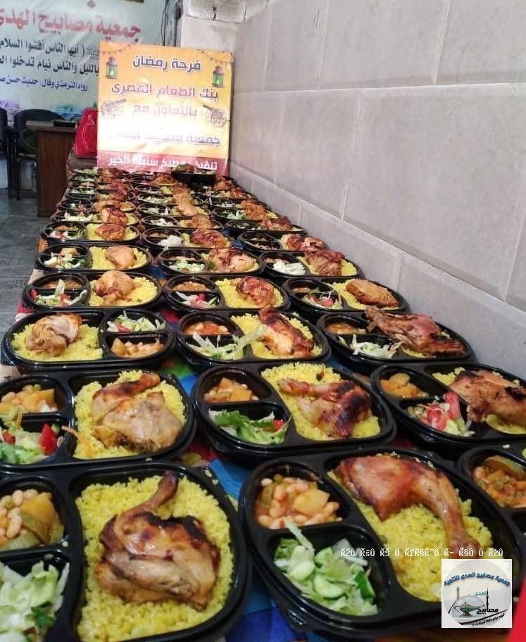 شنط رمضان وإفطار صائم - جمعية مصابيح الهدى